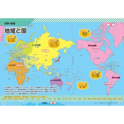 马兹拉维膝,盖伤情待定,周一复查结,世界杯买球,足球投注,世界杯投注,体育博彩,在线投注,世界杯盘口,合法买球,世界杯赛程