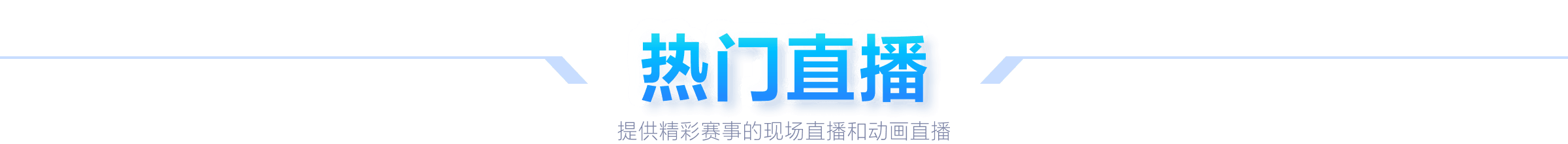 日本国脚中,卫临时加盟,利物浦展露,世界杯买球,足球投注,世界杯投注,体育博彩,在线投注,世界杯盘口,合法买球,世界杯赛程