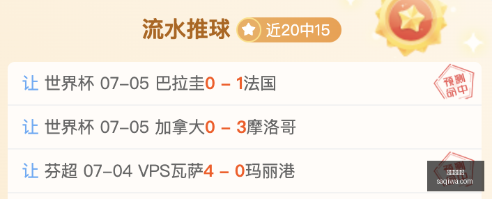 昨日,比分,欧冠精选,世界杯买球,足球投注,世界杯投注,体育博彩,在线投注,世界杯盘口,合法买球,世界杯赛程