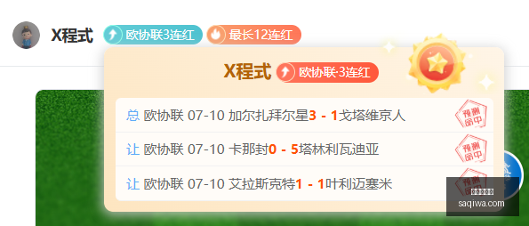 英格兰官方,确认,梅努因伤缺,世界杯买球,足球投注,世界杯投注,体育博彩,在线投注,世界杯盘口,合法买球,世界杯赛程