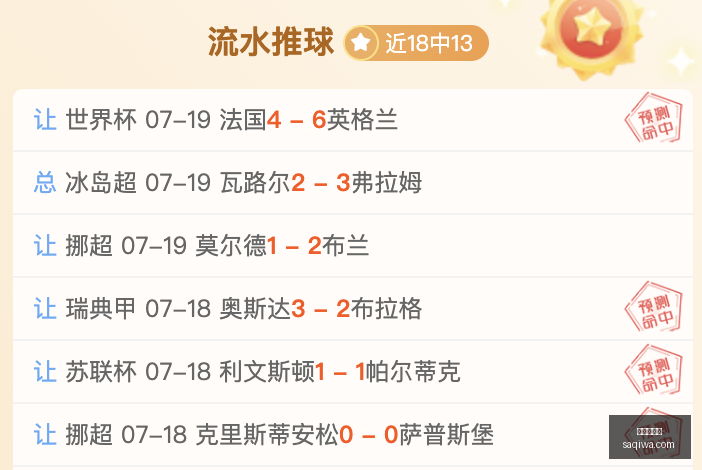 曼联官方宣,岁中卫弗雷,德里克森完,世界杯买球,足球投注,世界杯投注,体育博彩,在线投注,世界杯盘口,合法买球,世界杯赛程
