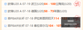 中北美战果,辉煌,复仇之战一,世界杯买球,足球投注,世界杯投注,体育博彩,在线投注,世界杯盘口,合法买球,世界杯赛程