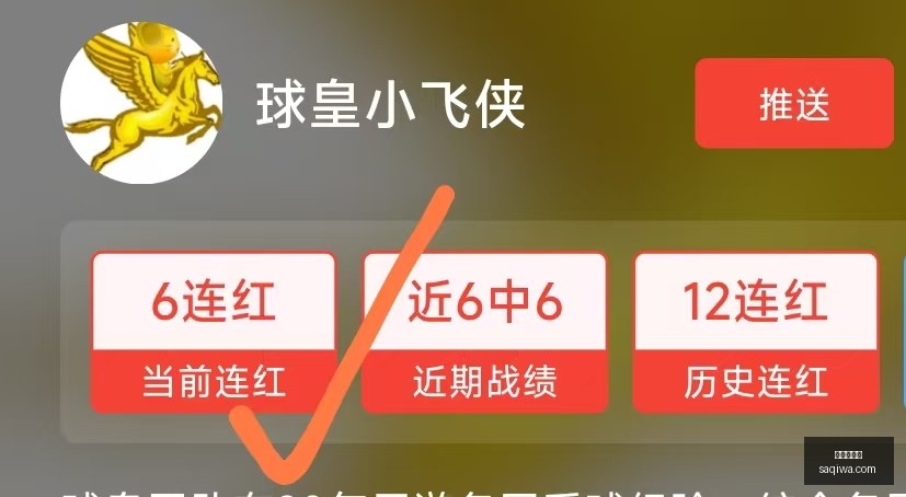 赛季对决解,西雅图风暴,对阵波特兰,世界杯买球,足球投注,世界杯投注,体育博彩,在线投注,世界杯盘口,合法买球,世界杯赛程