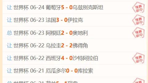 沙特半场0-0战平佛得角，坦巴克提因伤离场2026最新赛况解析