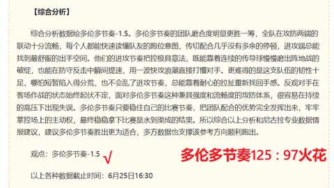 世界杯买球 092052 0